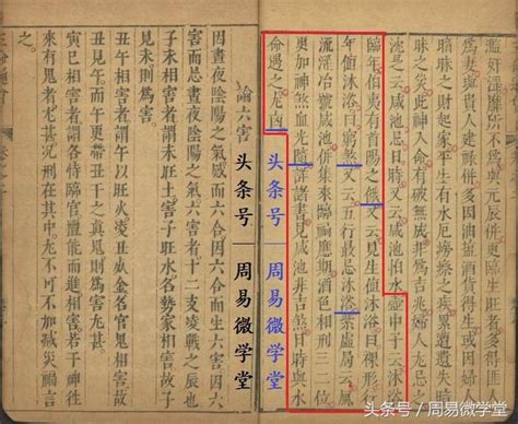 八字 咸池|论咸池，八字神煞咸池桃花详解